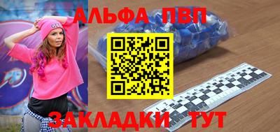 эйфоретик Пушкино