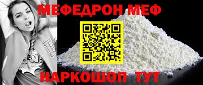 прущие грибы Пыть-Ях