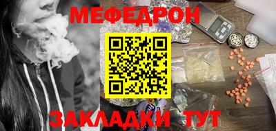 эйфоретик Пушкино