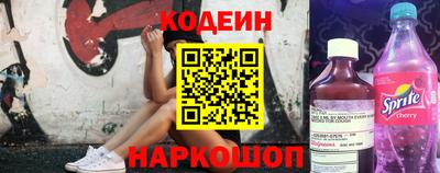 эйфоретик Пушкино