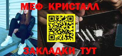 эйфоретик Пушкино