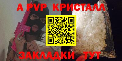 марихуана Пугачёв