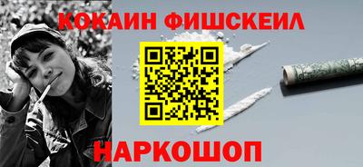 эйфоретик Пушкино