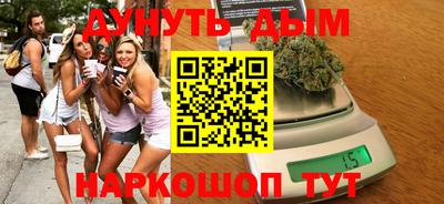 марихуана Пугачёв