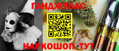 эйфоретик Пушкино