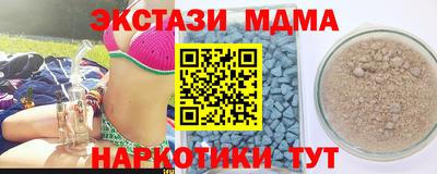 эйфоретик Пушкино