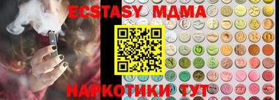 эйфоретик Пушкино