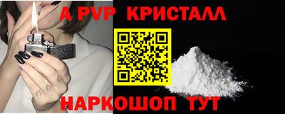 эйфоретик Пушкино