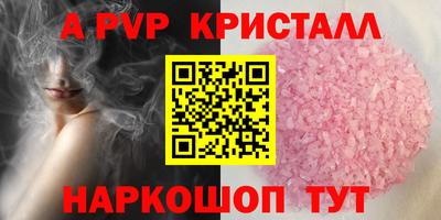 марихуана Пугачёв