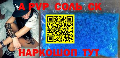 прущие грибы Пыть-Ях
