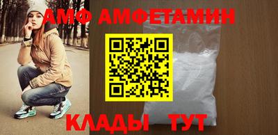 эйфоретик Пушкино