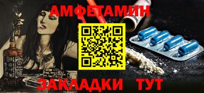эйфоретик Пушкино