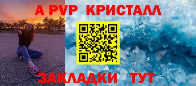 марихуана Пугачёв