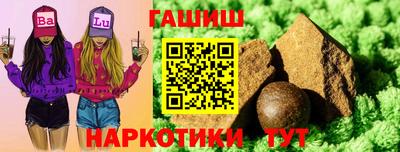 эйфоретик Пушкино