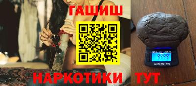 прущие грибы Пыть-Ях