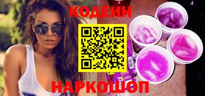 эйфоретик Пушкино