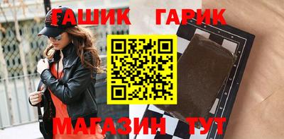 эйфоретик Пушкино