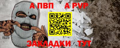 марихуана Пугачёв