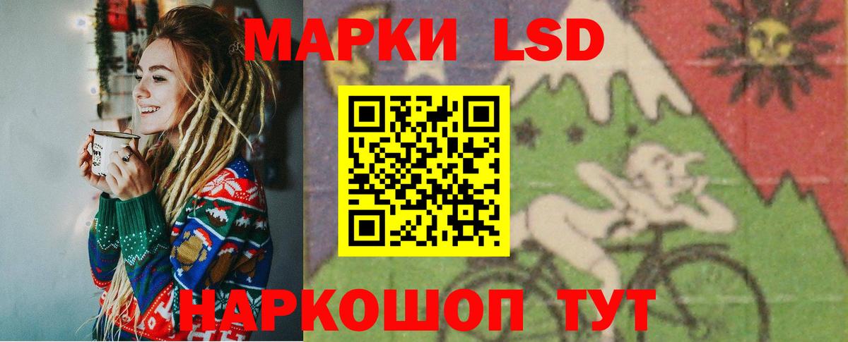 ЛСД экстази ecstasy Омск