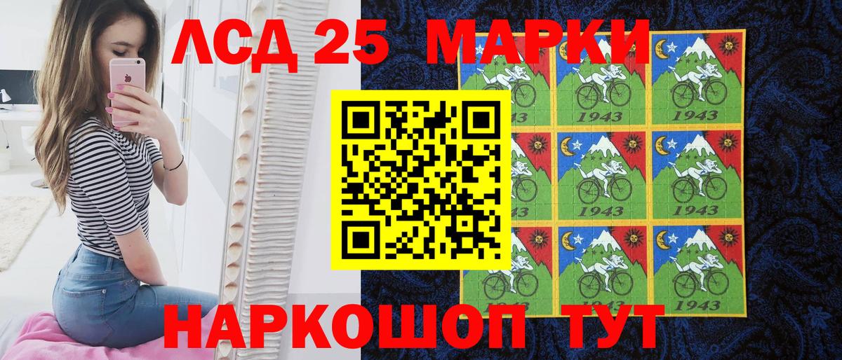 Марки N-bome 1,8мг  Марки N-bome 1,8мг  Марки N-bome  Вход с VPN  Омск 