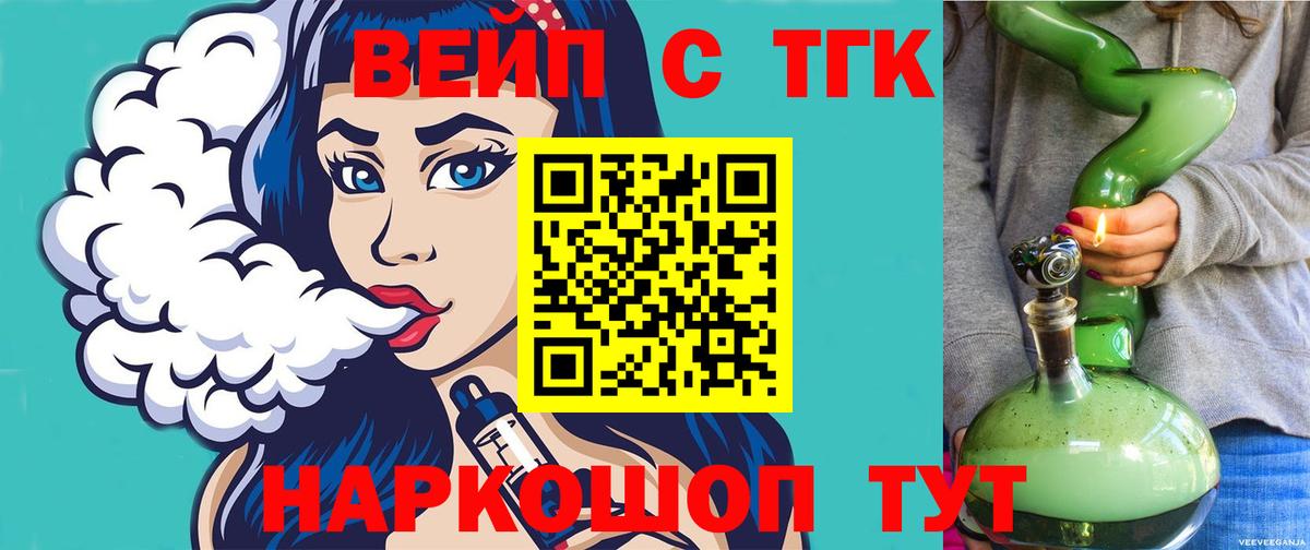 Гашиш Омск